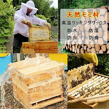 フローハイブ　蜜蜂巣箱 ミツバチ巣箱 蜜蜂飼育箱　ミツバチ飼育箱 ミツバチ養殖 蜜蜂巣箱 ミツバチ巣箱 養蜂箱 巣箱 蜂箱 フローハイブ養蜂